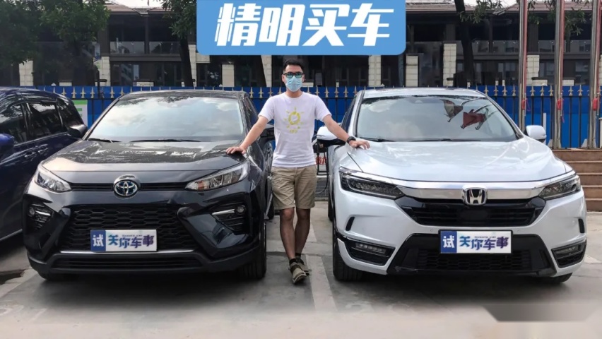 20万左右混动SUV，本田皓影与丰田威兰达的差异