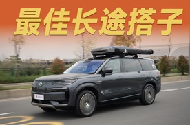 1400公里深度体验腾势N9，太舒服了！