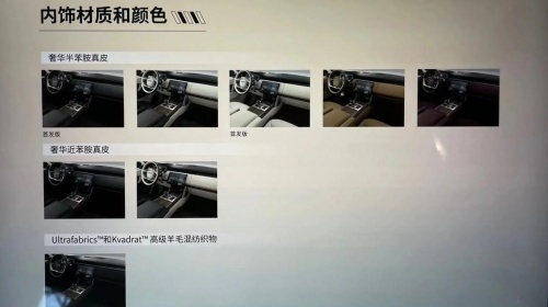 实拍新路虎揽胜典范加长版，对标迈巴赫GLS