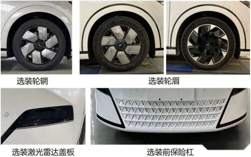 小鹏首款MPV X9申报图曝光，看这造型，是放弃第三排了？