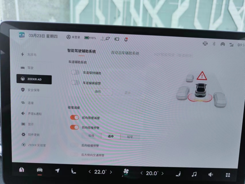 老男孩的 Dream car，极氪 001 试驾报告