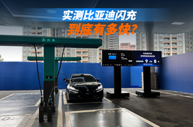 硬核闪充技术树立行业新标杆，实测腾势Z9 GT“充饱”要多久？