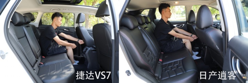 性价比才是王道，捷达VS7对比日产逍客