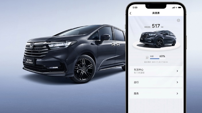 MPV爆发元年，全新奥德赛的3重升级在思考什么？