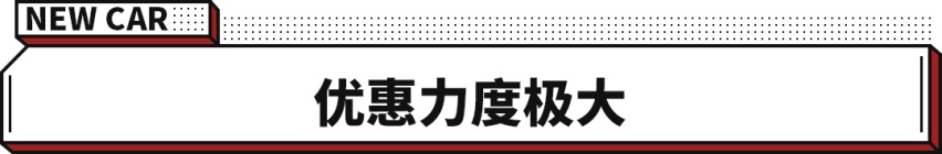 比3系还便宜？这欧系豪车疯降13万 还全系高功率2.0T！