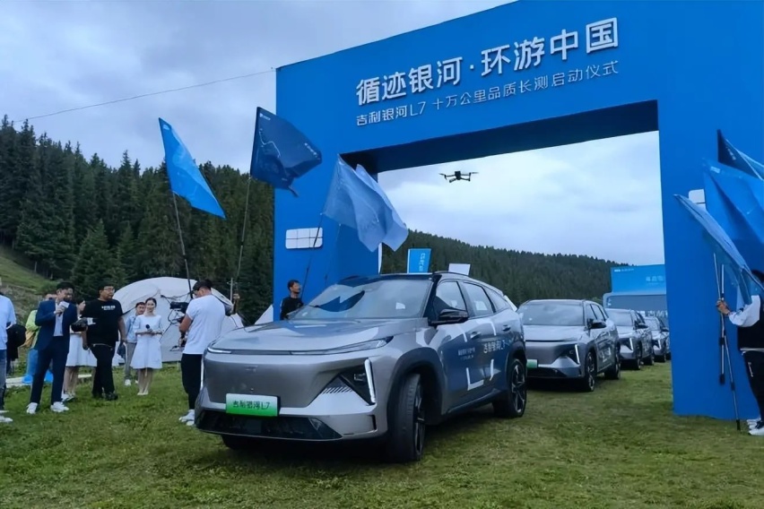 来新疆，解放银河L7的天性