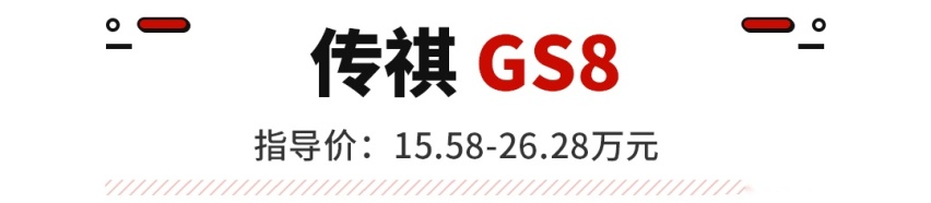 15万就能落地！大牌合资中型车，还吸引不了你们买？