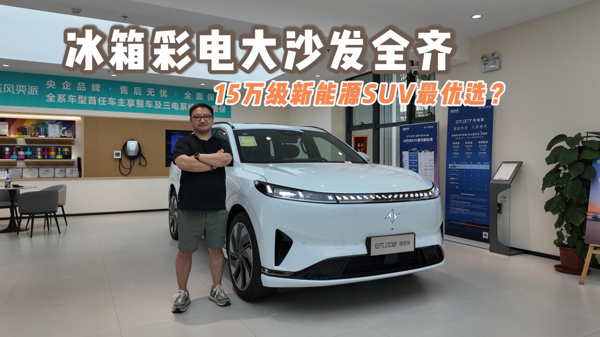 �����늴�ɳ�lȫ�R 15�f������ԴSUV��x��