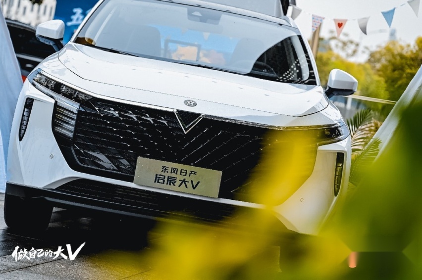 售价11.18-13.08万元，东风日产启辰大V黑马版上市