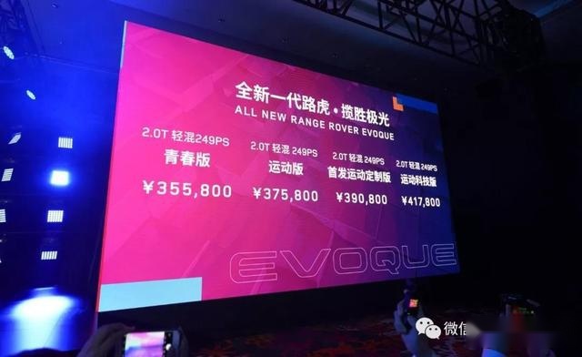 H9、极光、03+、卡罗拉……还有款旅行车