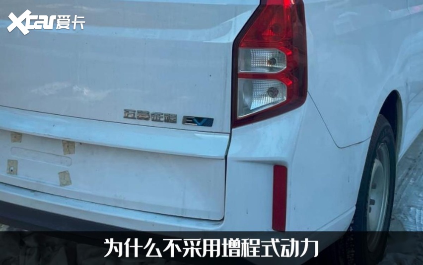 五菱征程纯电版谍照曝光，手刹+旋钮挡，内饰朴实无华