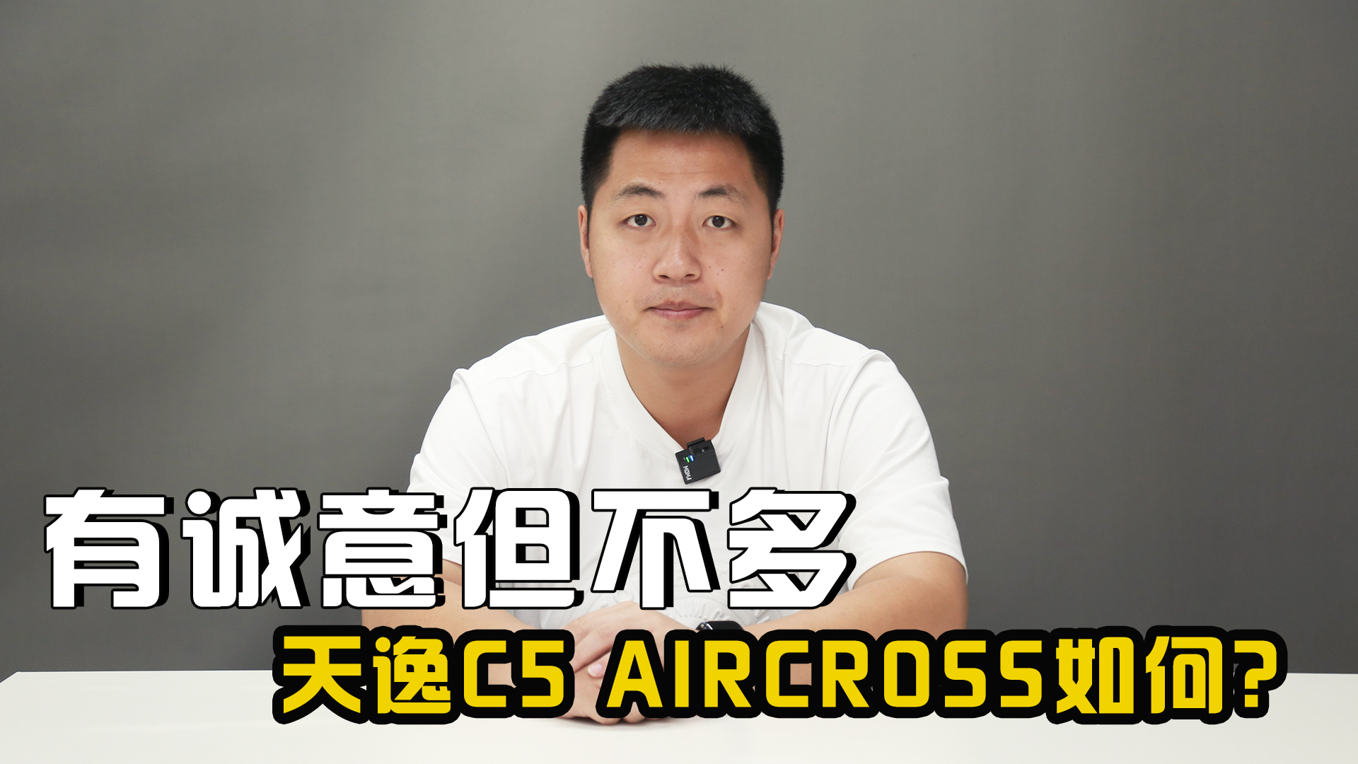 14.97�����г��⵫���࣡2026��ѩ��������C5 AIRCROSS��Σ�