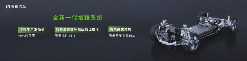 同级最大电池，综合续航1276km，这款中大型轿车起步竟不到15万？