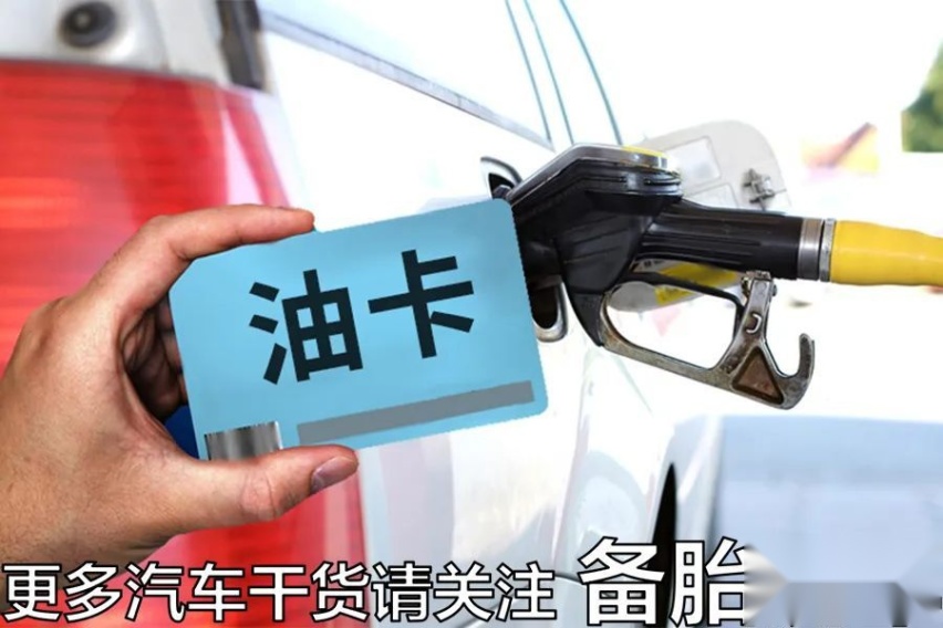 买车时4S店送的这几种赠品，实际能值多少钱
