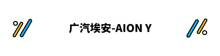 油价疯涨也不怕！这三款车型油耗巨低 最低只要10.46万