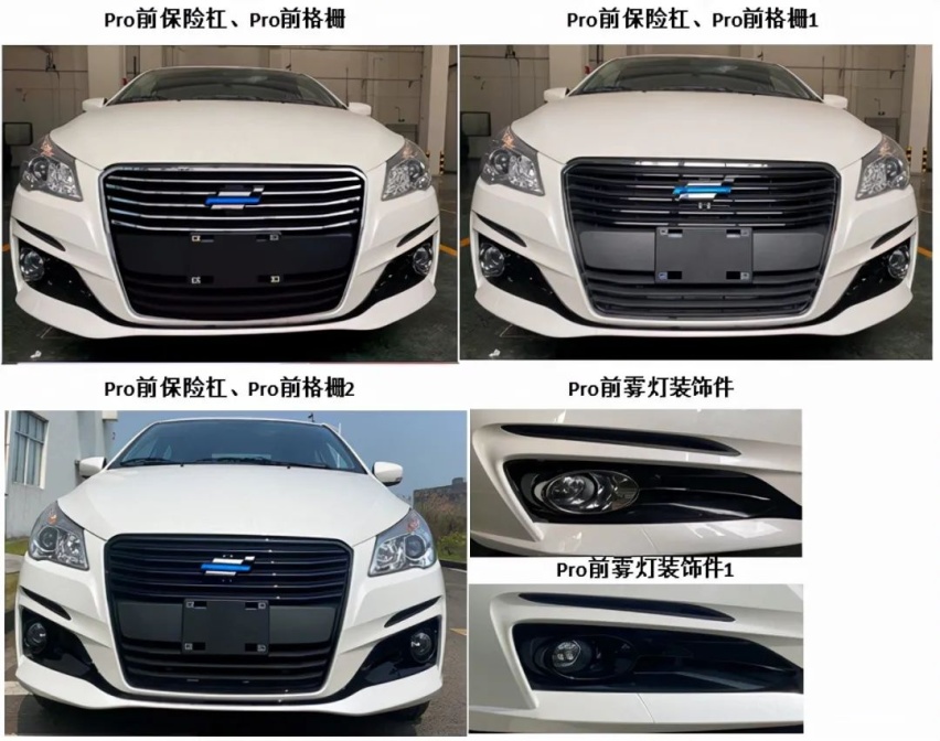 WEY摩卡PHEV、长安欧尚启悦、比亚迪新款唐EV的申报图来了…