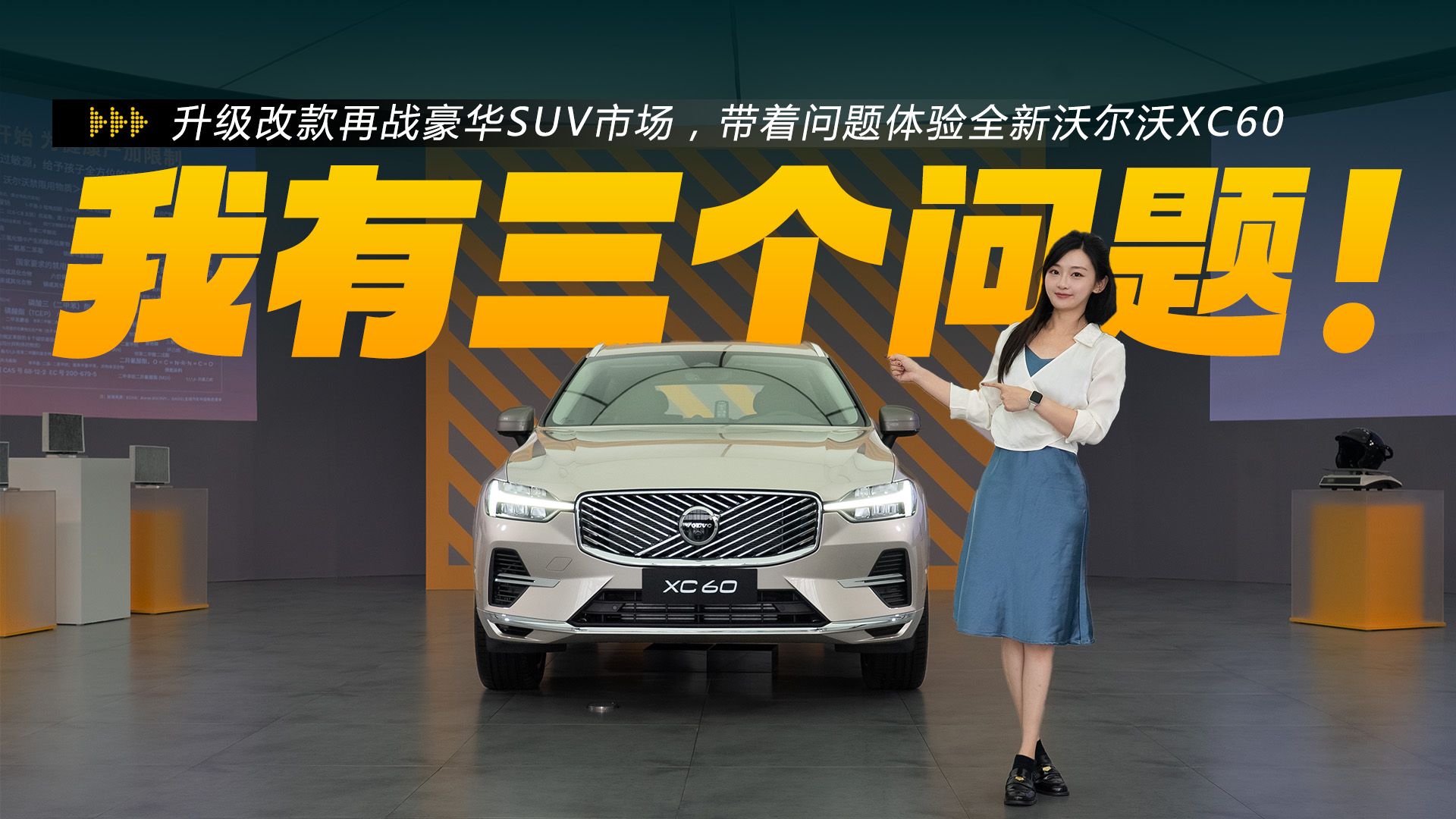 ĿսSUVгȫֶXC60