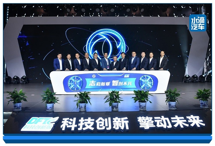 技术升级，品牌焕新，这次东风要讲一个“智慧故事”