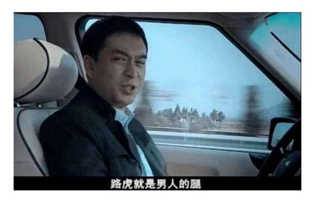 谁说路虎是八折虎？全新卫士加价10万还要等！