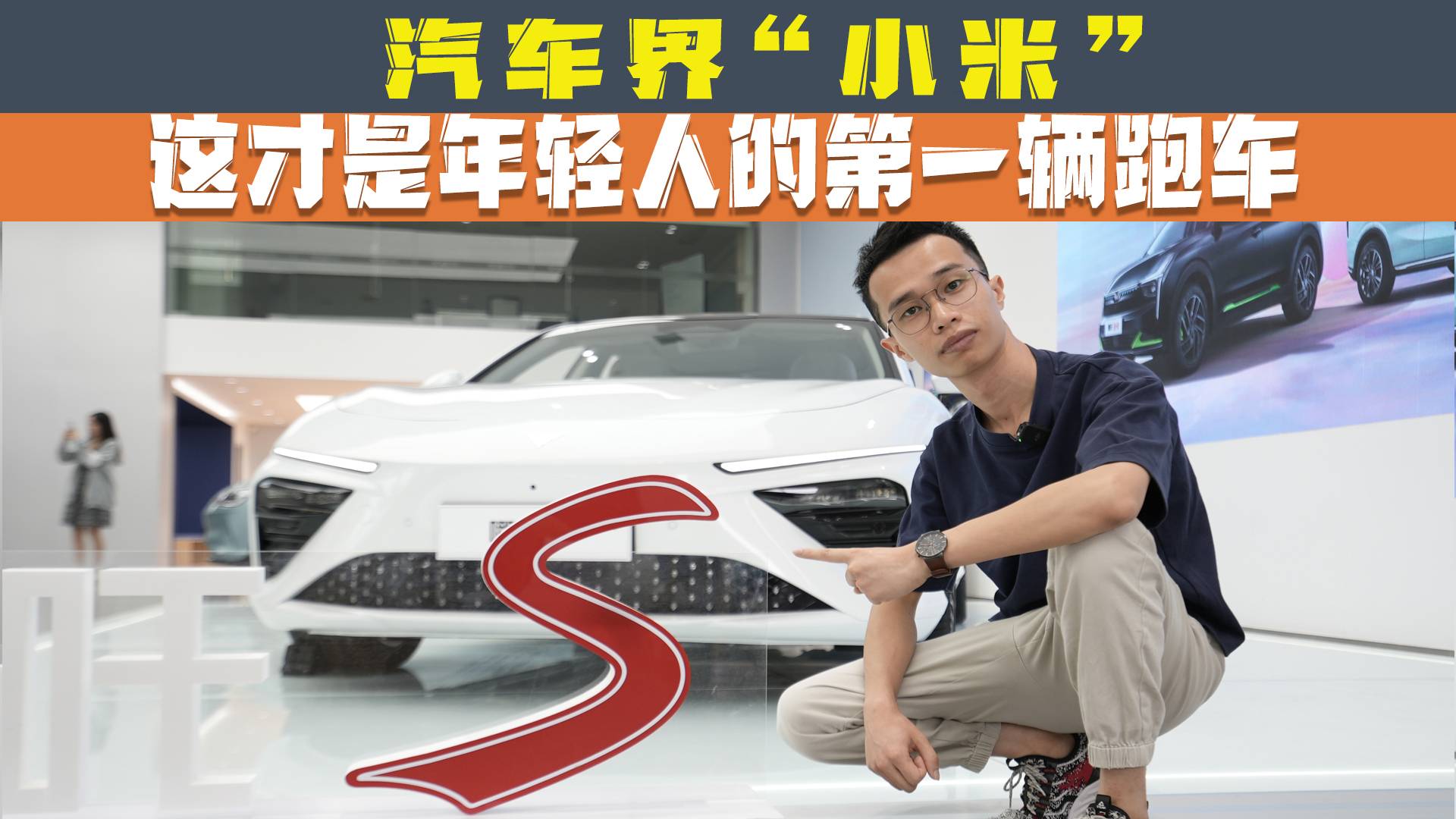 ��܇�硰С�ס����@�������p�˵ĵ�һ�v��܇