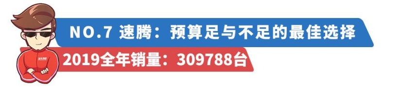 国内最受欢迎的10款车！第一竟然不是朗逸