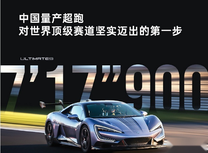 这件事儿，只有仰望U9干了