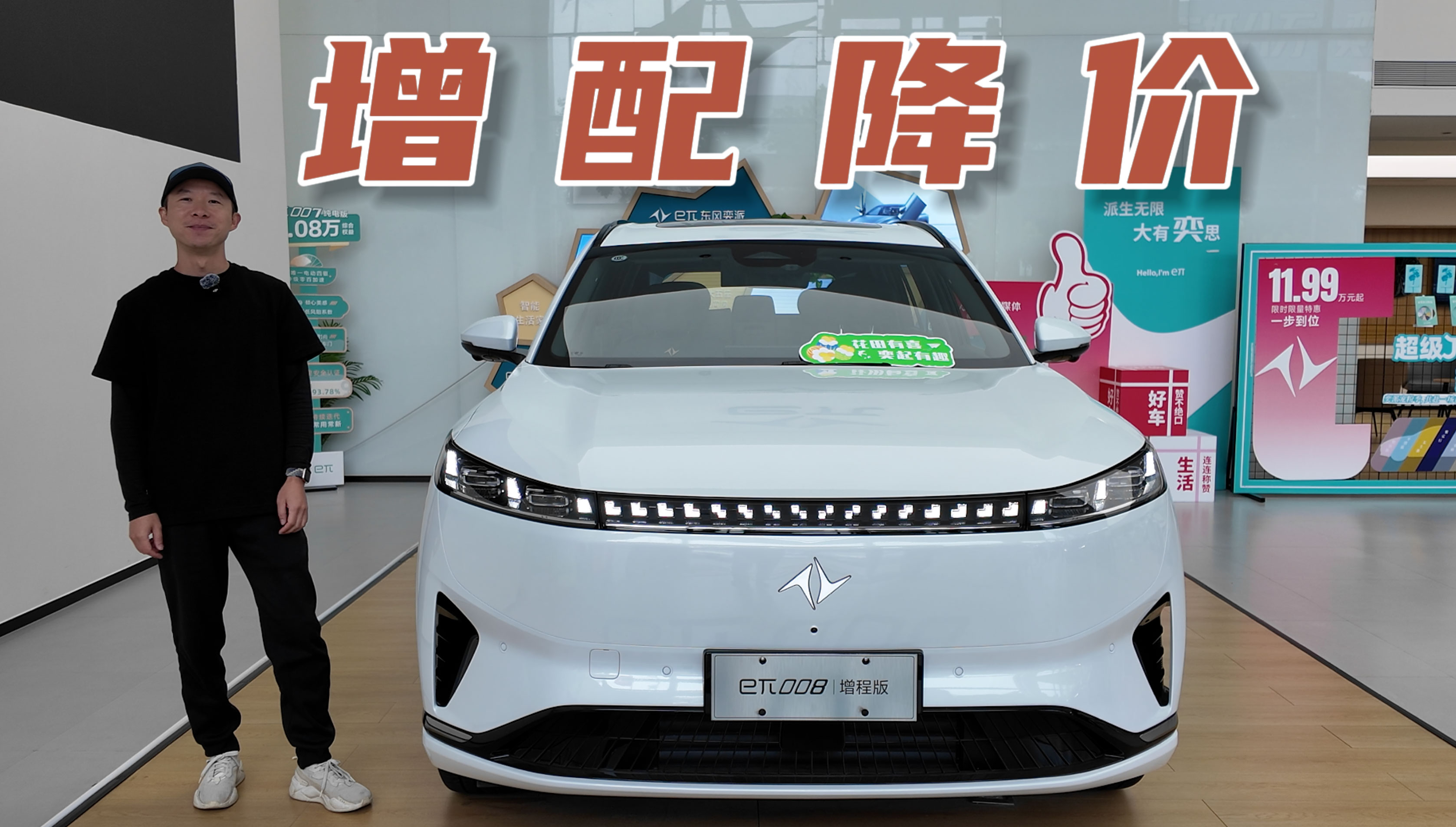 ����ħ̺����ֻҪ16.36�fԪ�𣬌��Ė|�L����e��008���Ȱ�