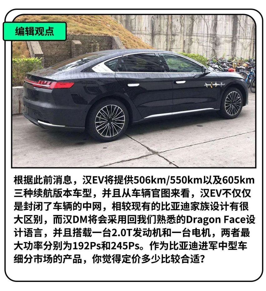 起亚K5开启预售，这中文名咋样？