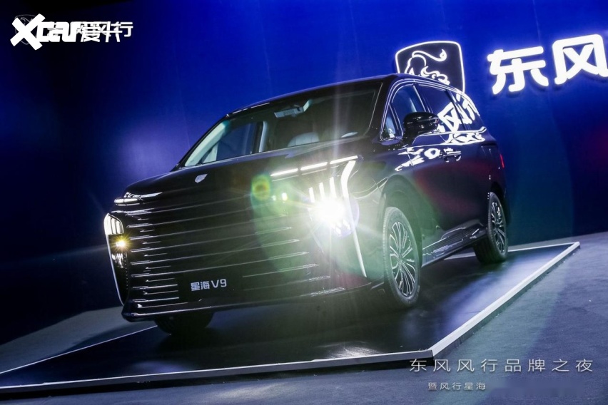 首推20万级MPV星海V9，东风风行发布“风行星海”序列
