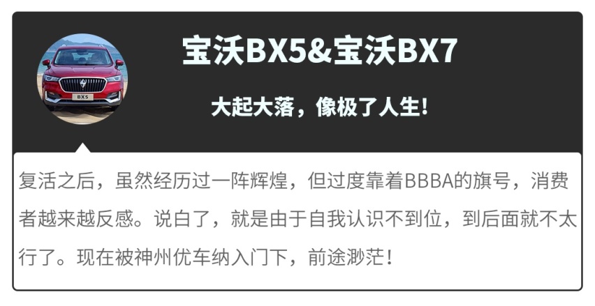 这些年复活的车特别多，还能买买买吗？