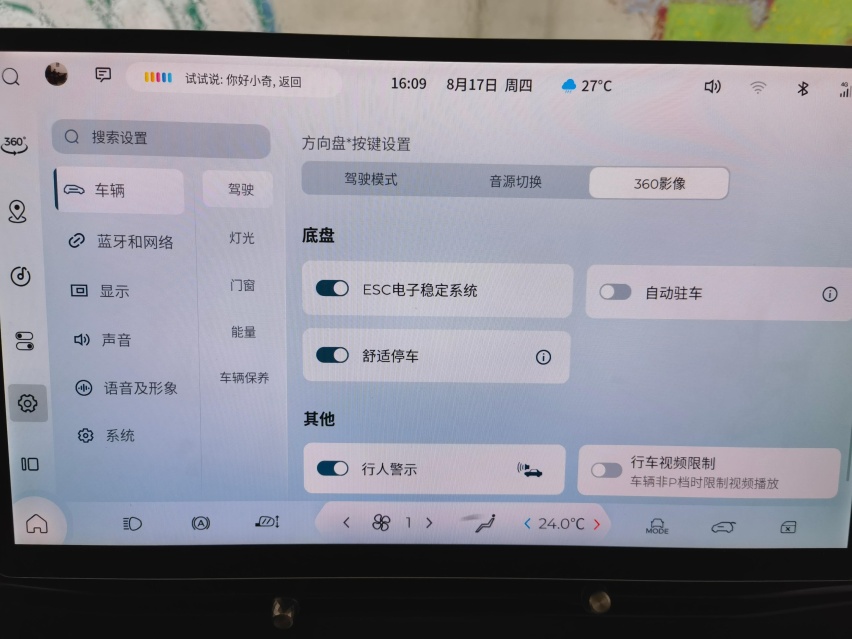 云朵般舒服的大沙发,试驾宝骏云朵