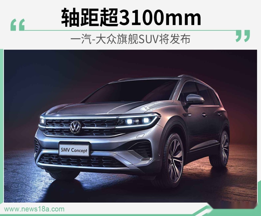网通社汽车