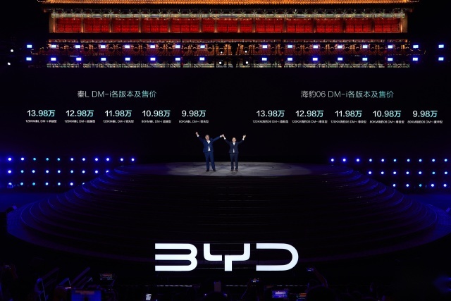 全球最牛的插混系统第五代DM技术发布 热效率46.06% 油耗2.9L