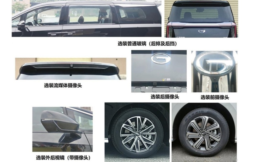 终于等到混动系统！全新一代传祺M8申报曝光，双动力内外焕然一新