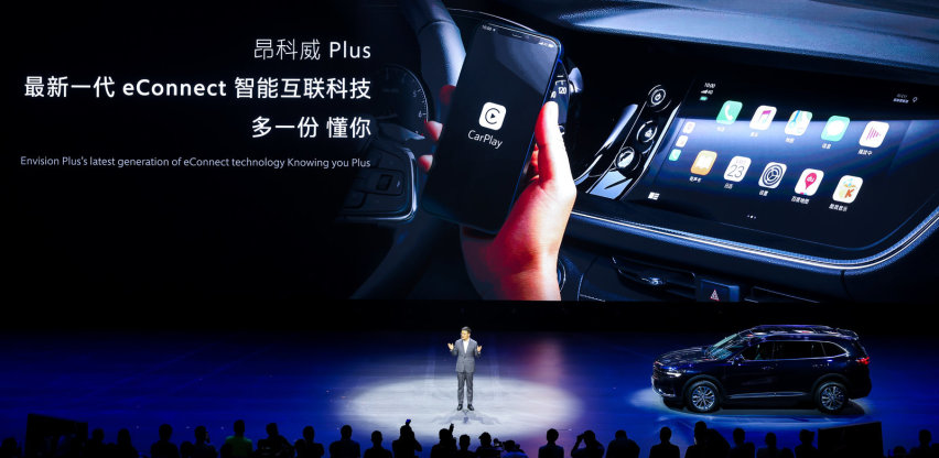 别克昂科威Plus家族正式上市，售价22.99-30.99万