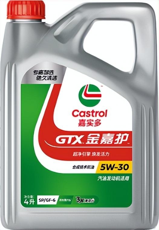 专嘉智选再添新绩嘉实多金嘉护，银嘉护全线焕新，清洁力再升级！
