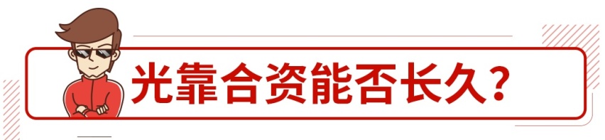 一辆国产车亏2万，一辆合资车赚7万？躺着赚钱就得了