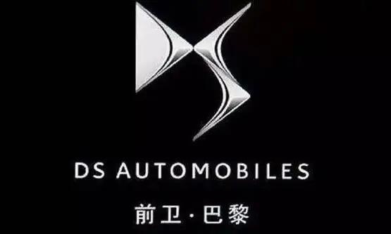 DS继续“中国梦”