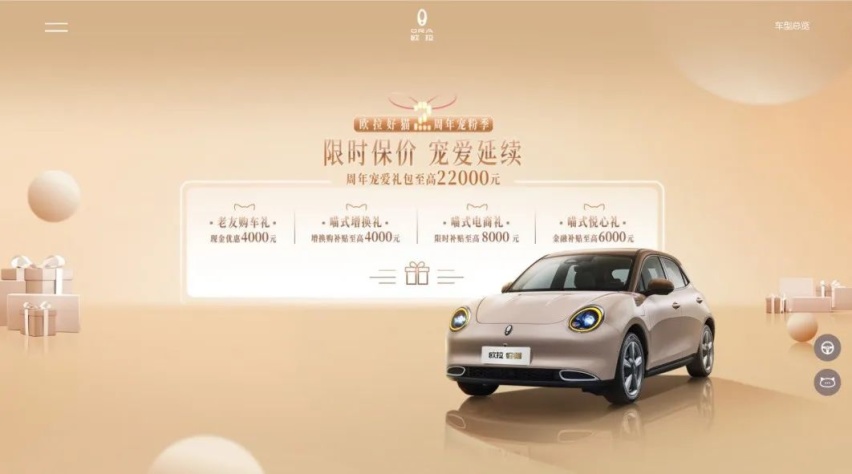 “三好”好猫，生而全球！