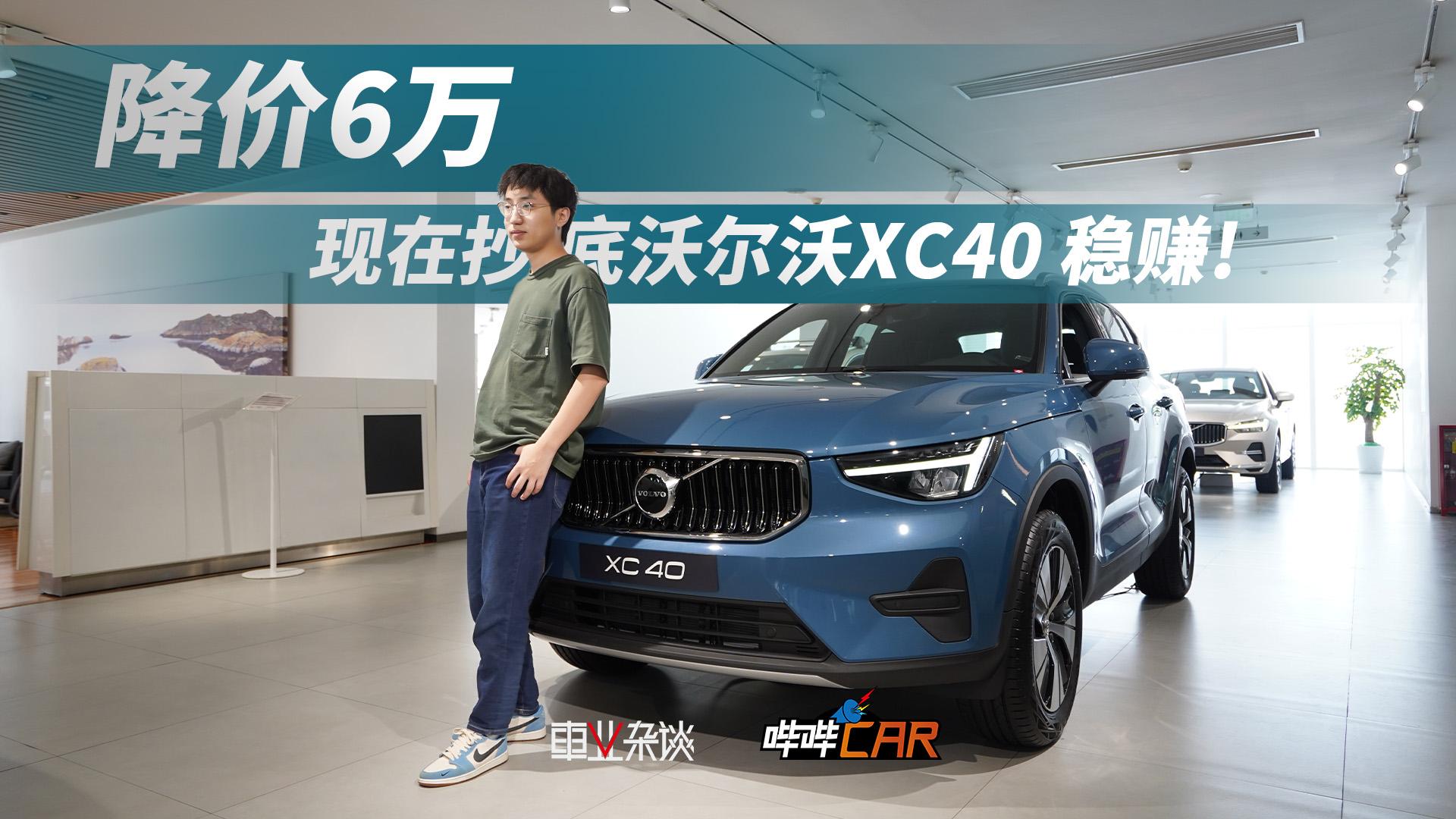 6ڳֶXC40׬