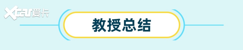 9.88万起！思皓曜正式开始预售 一款有智有实力的“德系”家轿