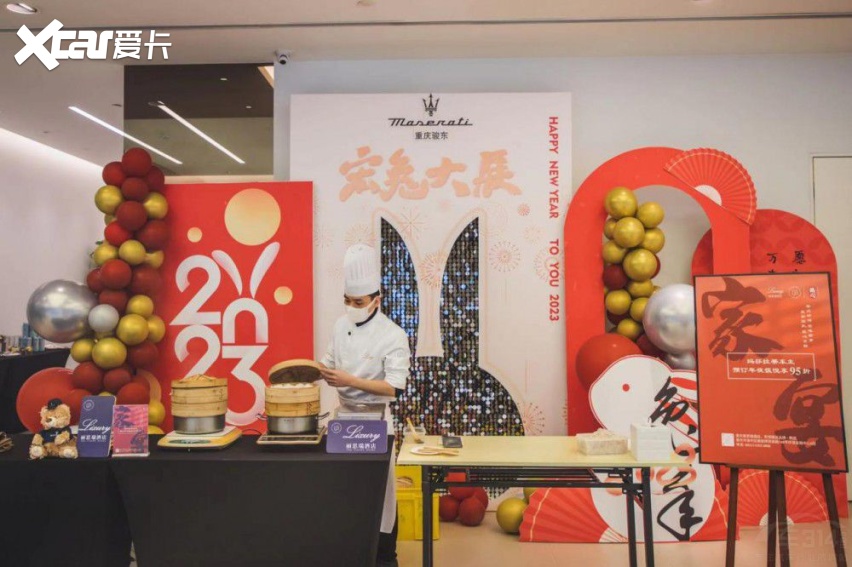 中国的首批授权经销商集团-骏东玛莎拉蒂