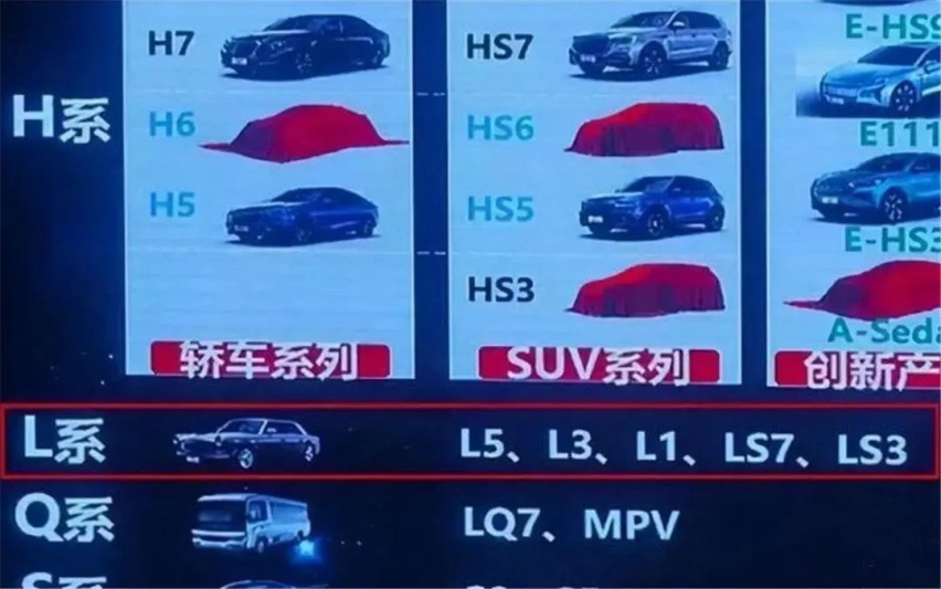 雪铁龙换新Logo、疑似为红旗H6谍照曝光…