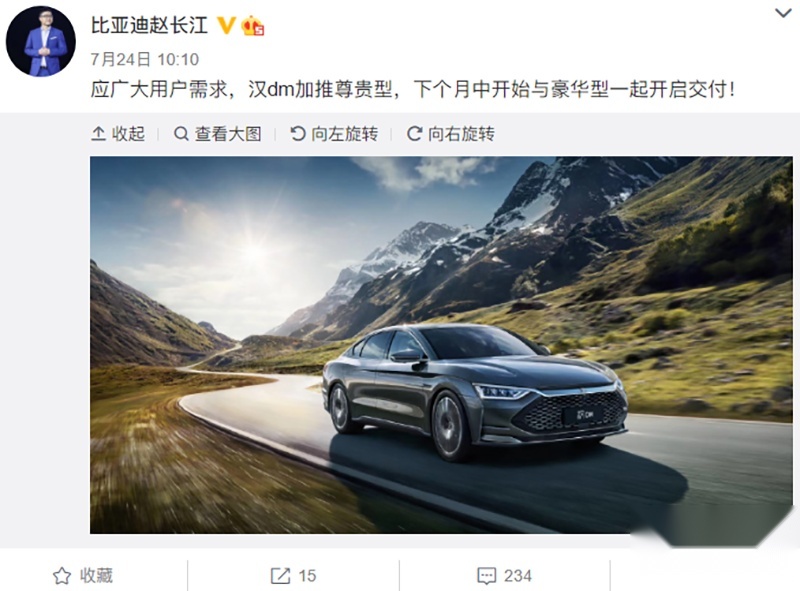 QQ浏览器截图20200727120209.png