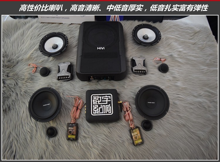 音响好听，妙音相随：标致308汽车音响改装，昆明发烧友
