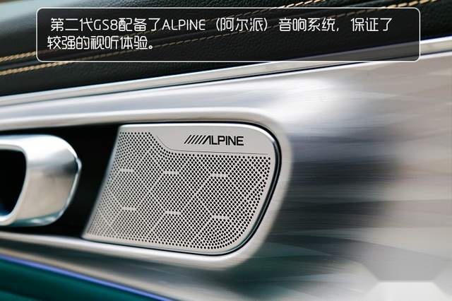 完美蜕变的旗舰SUV 到店实拍传祺第二代GS8