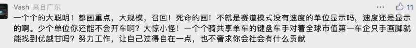 特斯拉Model 3大批召回，是特斯拉的担当还是Model 3的问题？