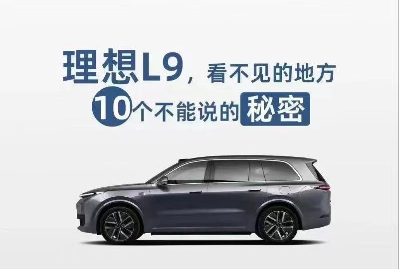 不打价格战！16家车企签署承诺书，买车的要趁早？