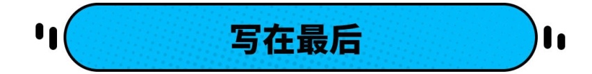最低只要25万！轴距近3米 网友：宝马5系奔驰E级都不香了
