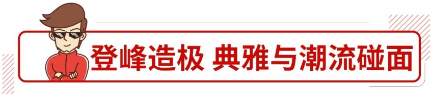 加价30万的埃尔法都靠边！真正丰田旗舰 日本劳斯莱斯了解下！